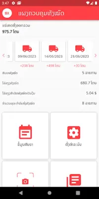 Bauxite Demo android App screenshot 1