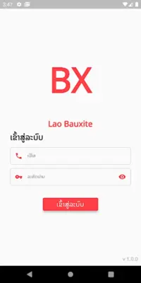 Bauxite Demo android App screenshot 2